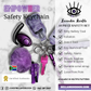 Lavender Marble Safety Keychain